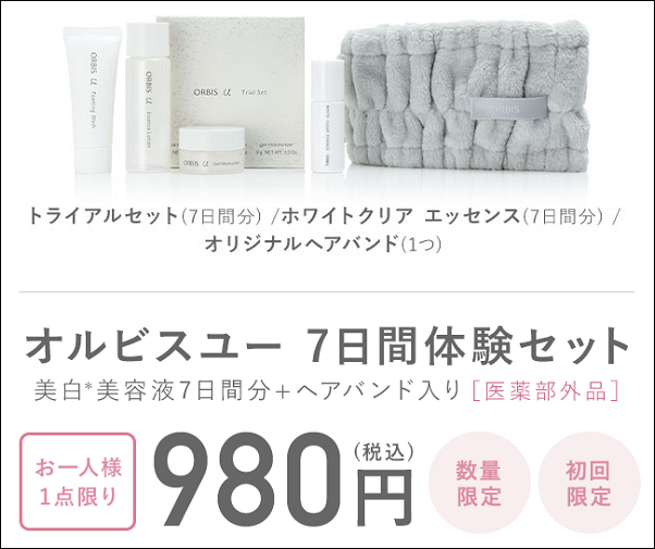 オルビス ウエルシア