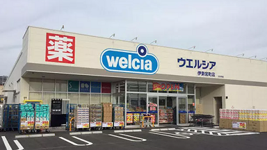 オルビス ウエルシア